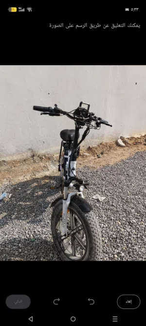 بسكليت كهرباء