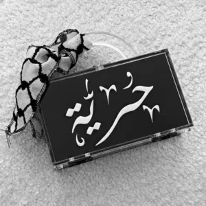 حنان الفراجين 