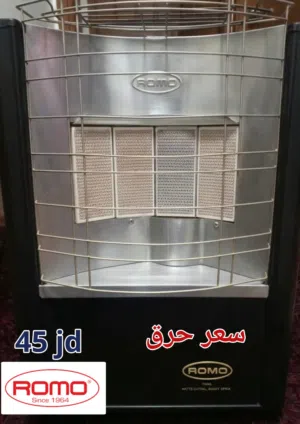 3 دفايات رومو والدوايمه وسمارت واي