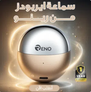 سماعة ايربودز من رينو لون اسود ذهبي