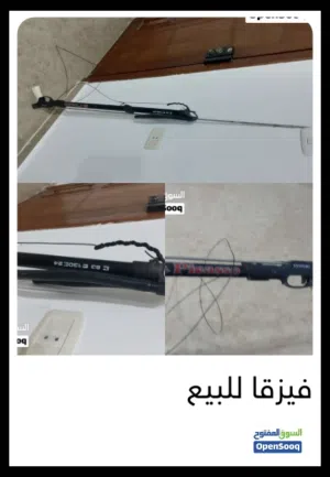 فيزقا للبيع