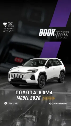 Toyota . RAV 4 . 2026 . New0