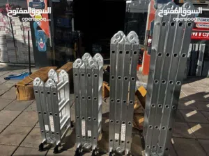 سلالم الاقوى يالمملكة