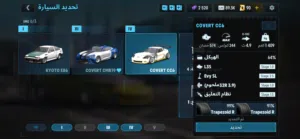 حساب في لعب CarX Drift Racing 3