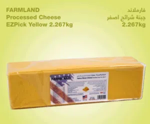 ترويد الي المطاعم Supply to restaurants