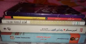 بيع كتب عربيه وانجليزيه مستعمله