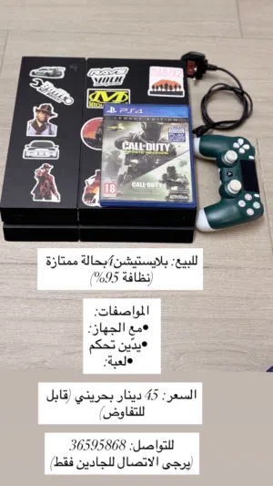 بلاستيشن صح جيدة ونظيف
