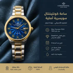 Analog Quartz Others watches for sale in Al Dakhiliya