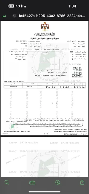 Residential . 1500 m2 . Landlord3