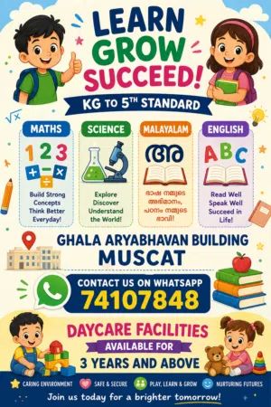 TUTOR (KG TO 5 th STD)