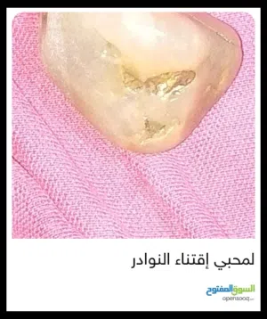 لمحبي إقتناء النوادر الفاخره