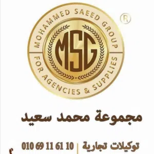 محمد سعيد
