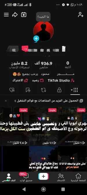‏سوشال ميديا‏0