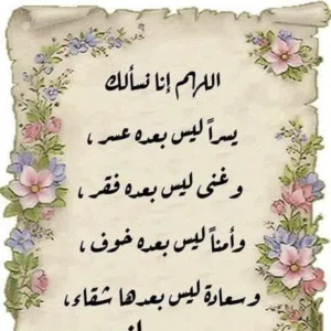 Abu mohammad 