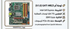 Other Other Computers for sale in Amman