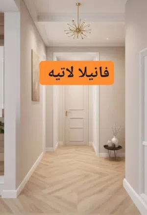 معلم بويه بجده دهان بجده دهان بجده