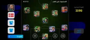 conte e football mobile   3190ovr  900 coins