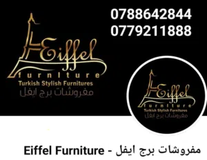مدرسة E و عربييي.. وتجويد في الموقع وعن بعد