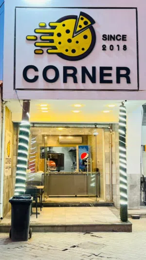 مطعم للبيع سنتر تاجوراء