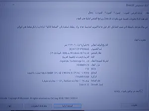 Gaming PC . Used1