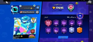 (حساب برول ستارز)  عطيكيا عبر الايميل عشان تربطو بل كامل الاستلام بعد الدفع