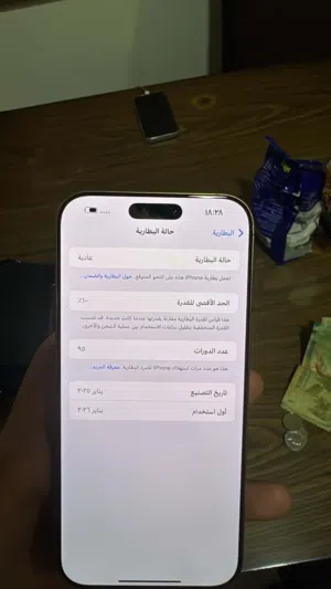 IPHONE 16 pro max