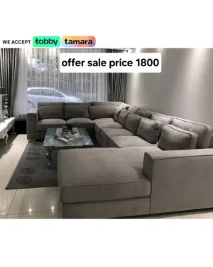 for sale dark bige sofa set u shape للبيع طقم كنب لون بيج غامق على شكل حرف U