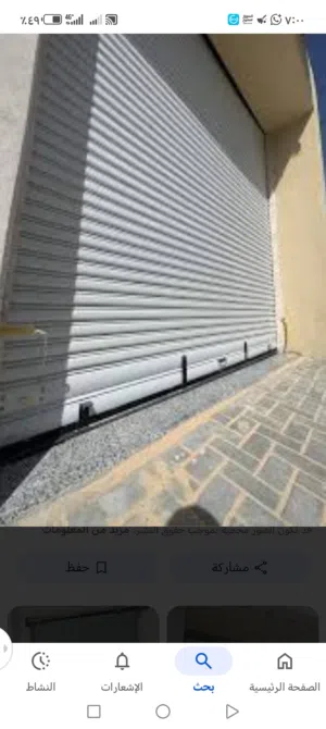 صالات تجارية بالمرافق
