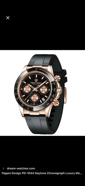 ساعة باجاني