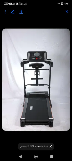 مشايه كهربائيه