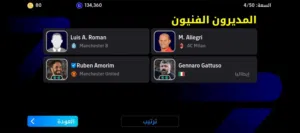 حساب بيس للبيع ريط كونامي فقط.  بيع بالوسيط