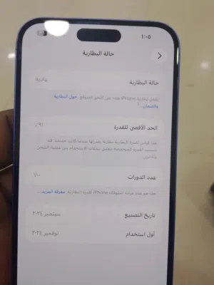 ايفون 16 بلس