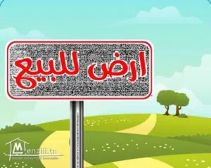 Residential Land for Sale in Tripoli Al-Hani