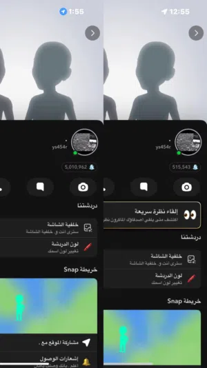 زيادة نقاط سكور سناب - سريع ومضمون