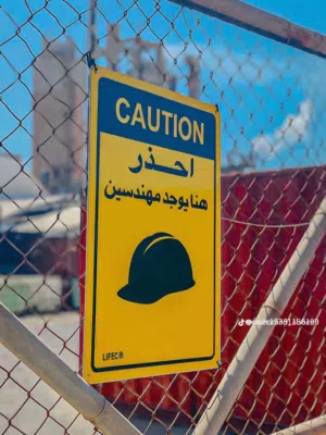 مصطفى احمد خلف 