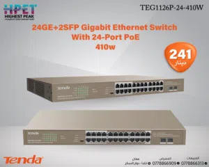 Tenda TEG1126P-24-410W محول إيثرنت 24GE+2SFP مزود بـ 24 منفذ PoE