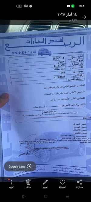 Used Hyundai Verna in Amman