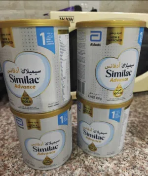 للبيع حليب سيميلاك