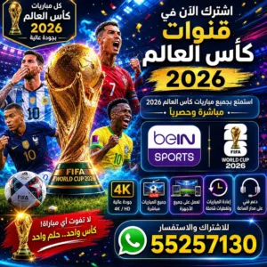  OSN Receivers for sale in Al Jahra