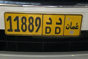 للبيع رقم خماسي في جهاز / number plate for sale