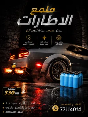 معدات تنظيف سيارات جديدة عالية الجودة لعملية و فعالة