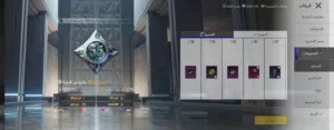 حساب ببجي البيع