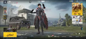 Pubg Accounts and Characters for Sale in Central Governorate
