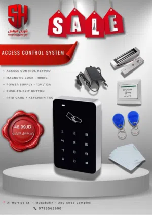 جهاز التحكم بالمداخل – Access Control System