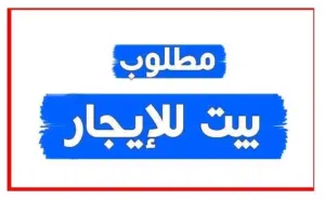 10000 m2 2 Bedrooms Townhouse for Rent in Al Dakhiliya Nizwa