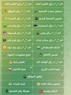 بوت تعليمي