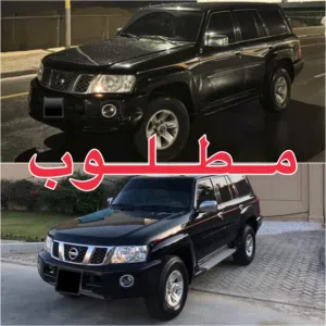 مطلوب نيسان سفاري فتك