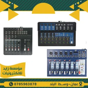 مكسر صوت بدون بور