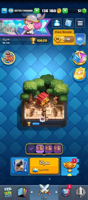 حساب كلاش رويال البيع