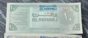 كوبونات خصم مطعم الأبراج بقيمة 20 دينار